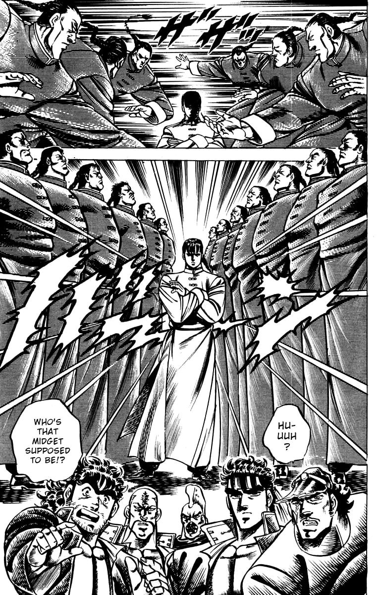 Charge!! Men