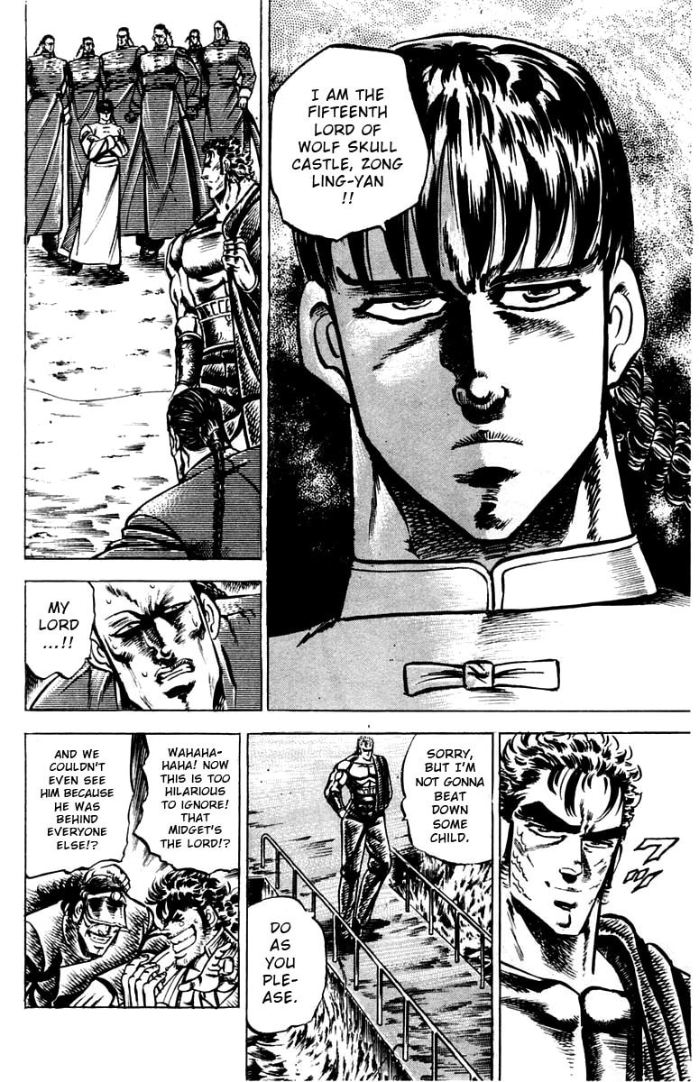 Charge!! Men