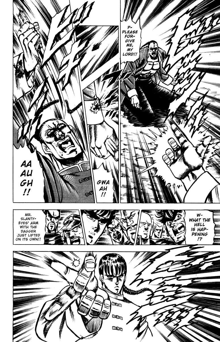 Charge!! Men