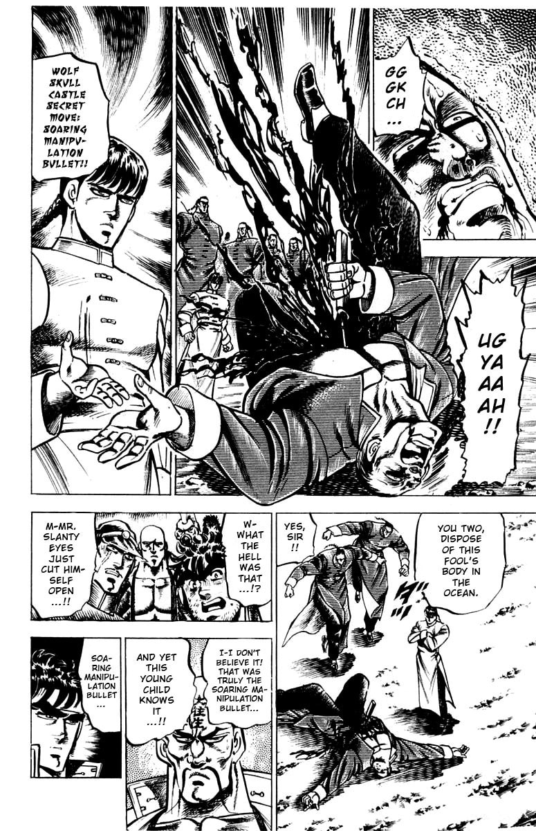 Charge!! Men