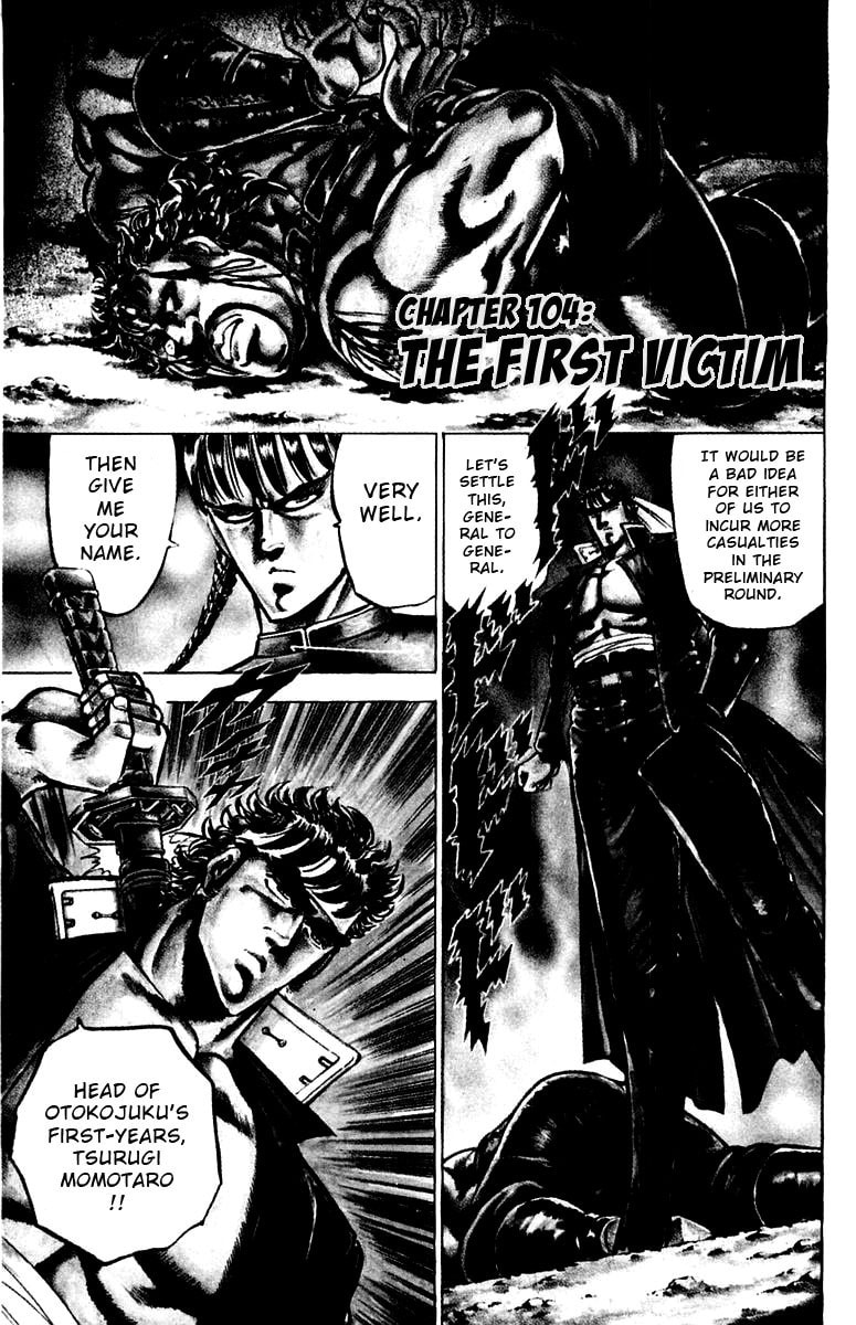 Charge!! Men