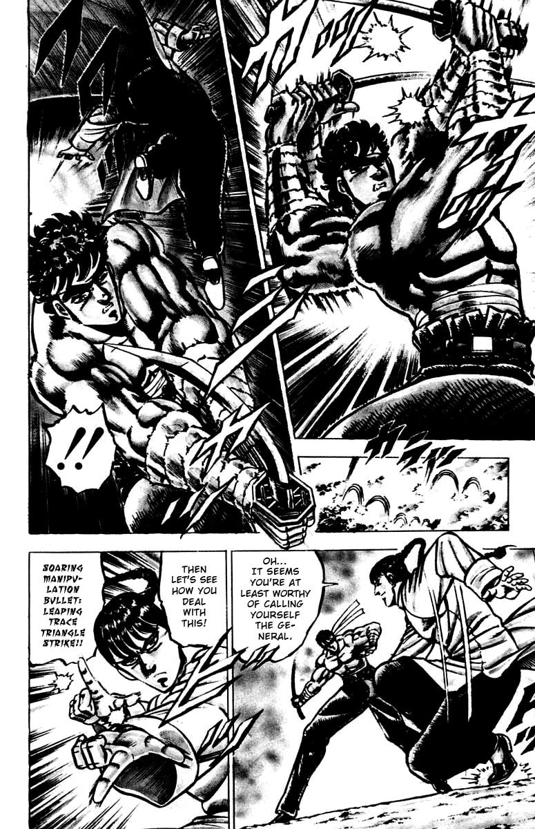 Charge!! Men