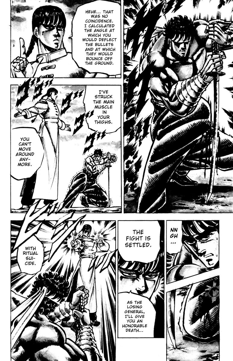 Charge!! Men