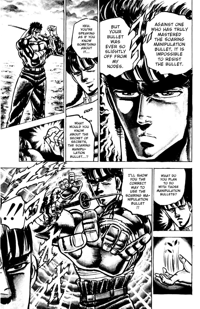 Charge!! Men