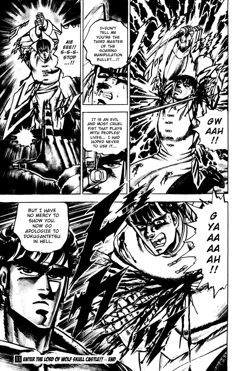 Charge!! Men