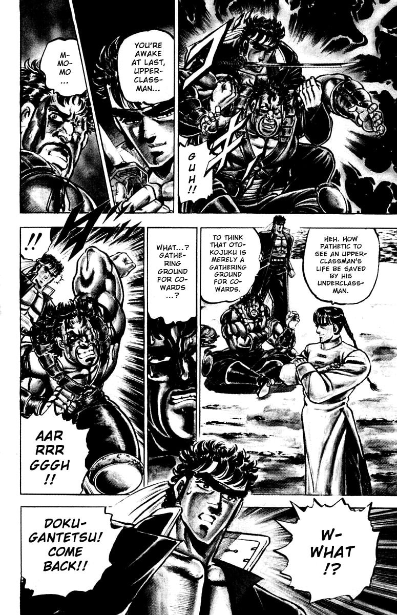 Charge!! Men