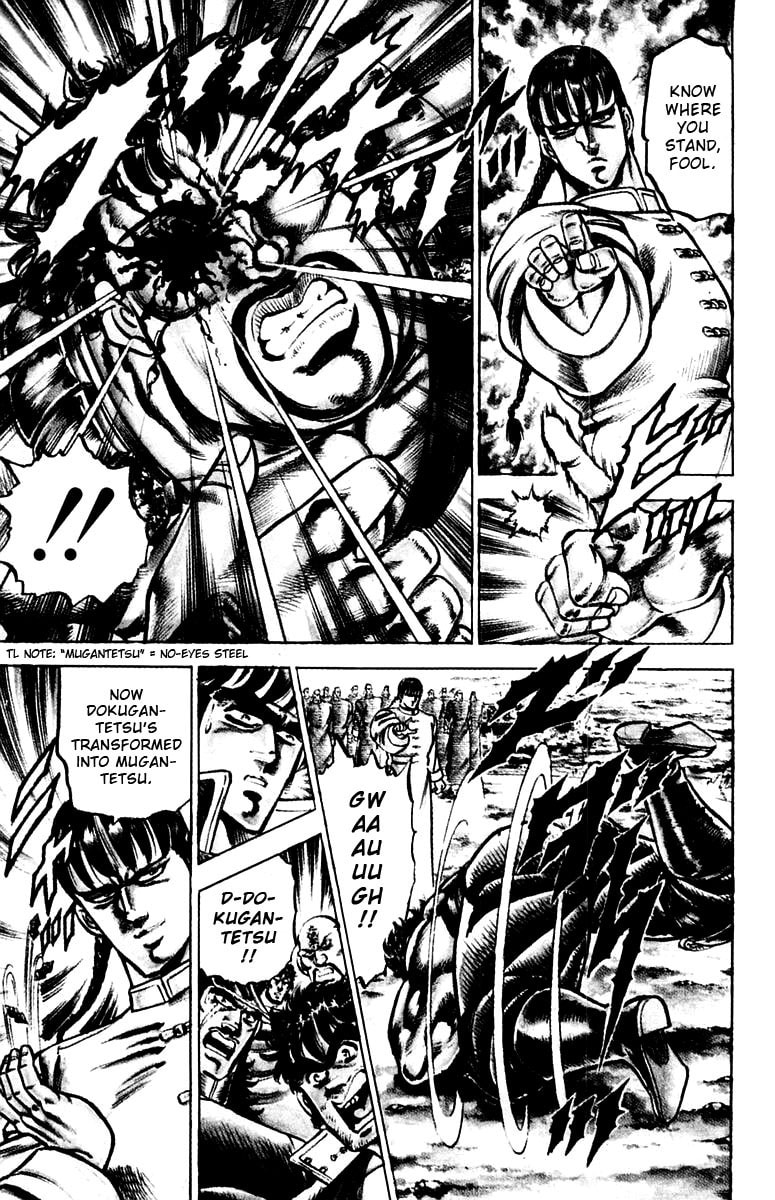 Charge!! Men