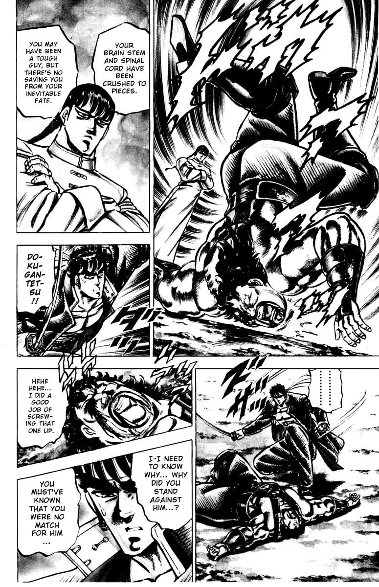 Charge!! Men