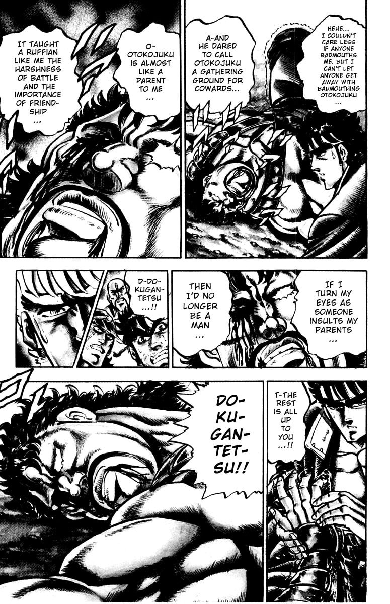 Charge!! Men