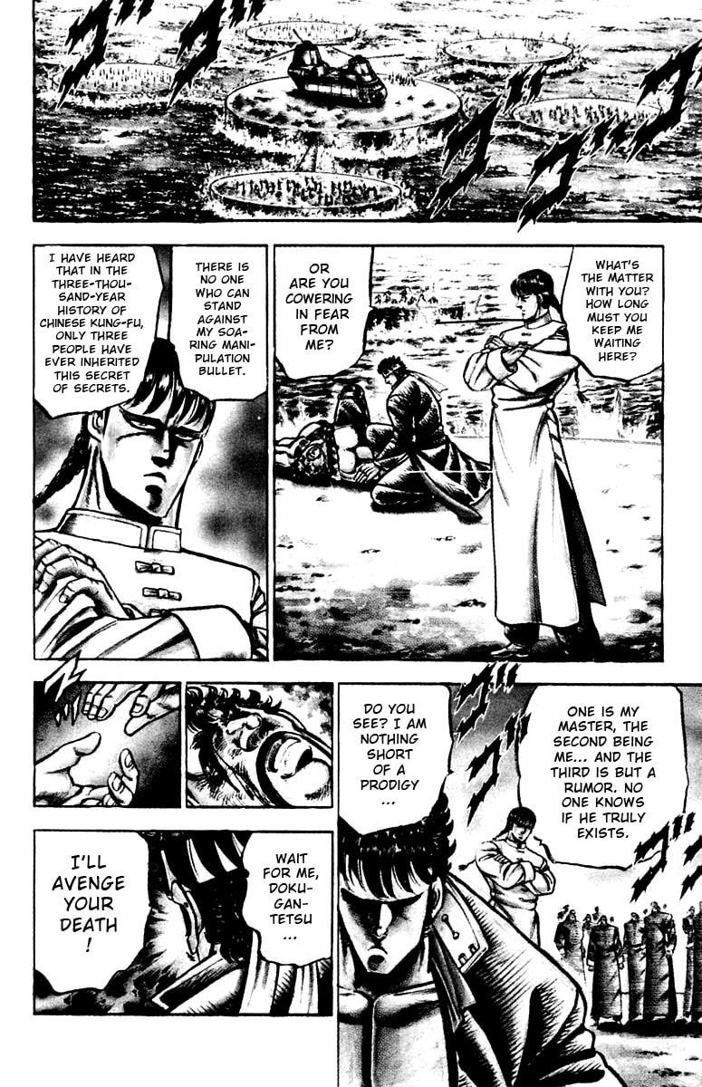 Charge!! Men