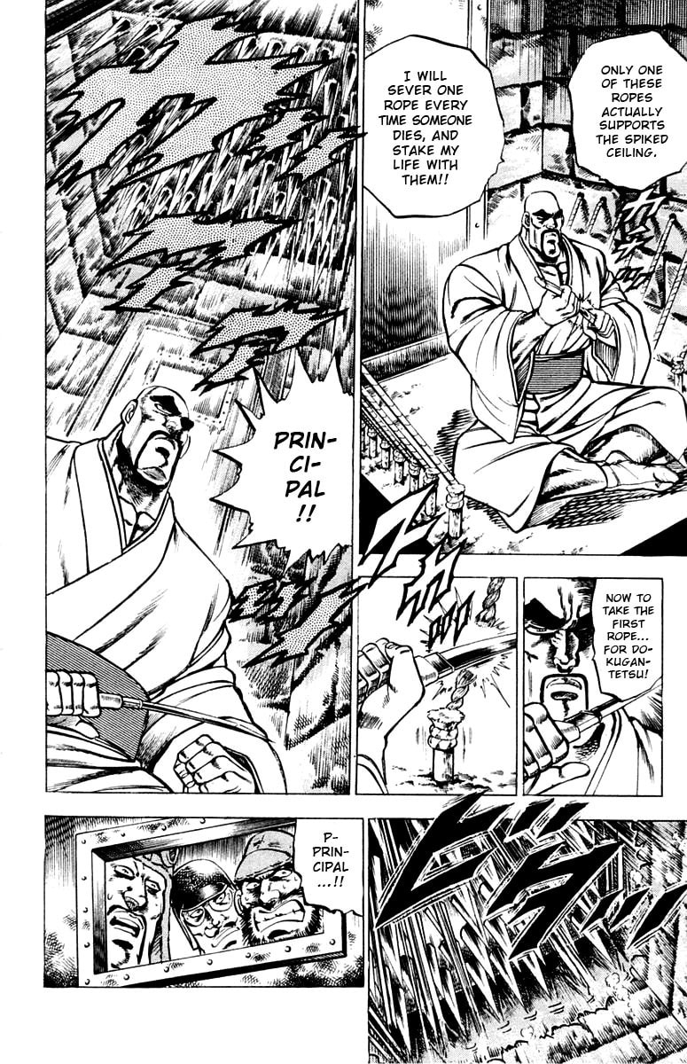 Charge!! Men