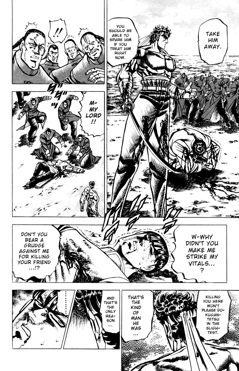 Charge!! Men