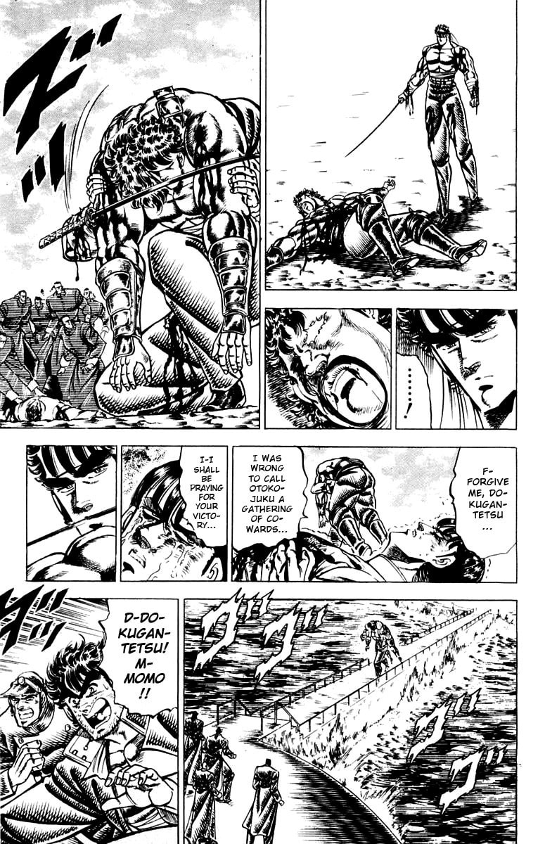 Charge!! Men