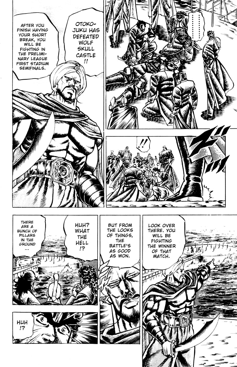 Charge!! Men