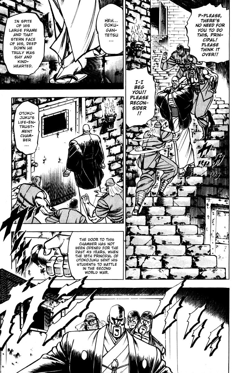Charge!! Men