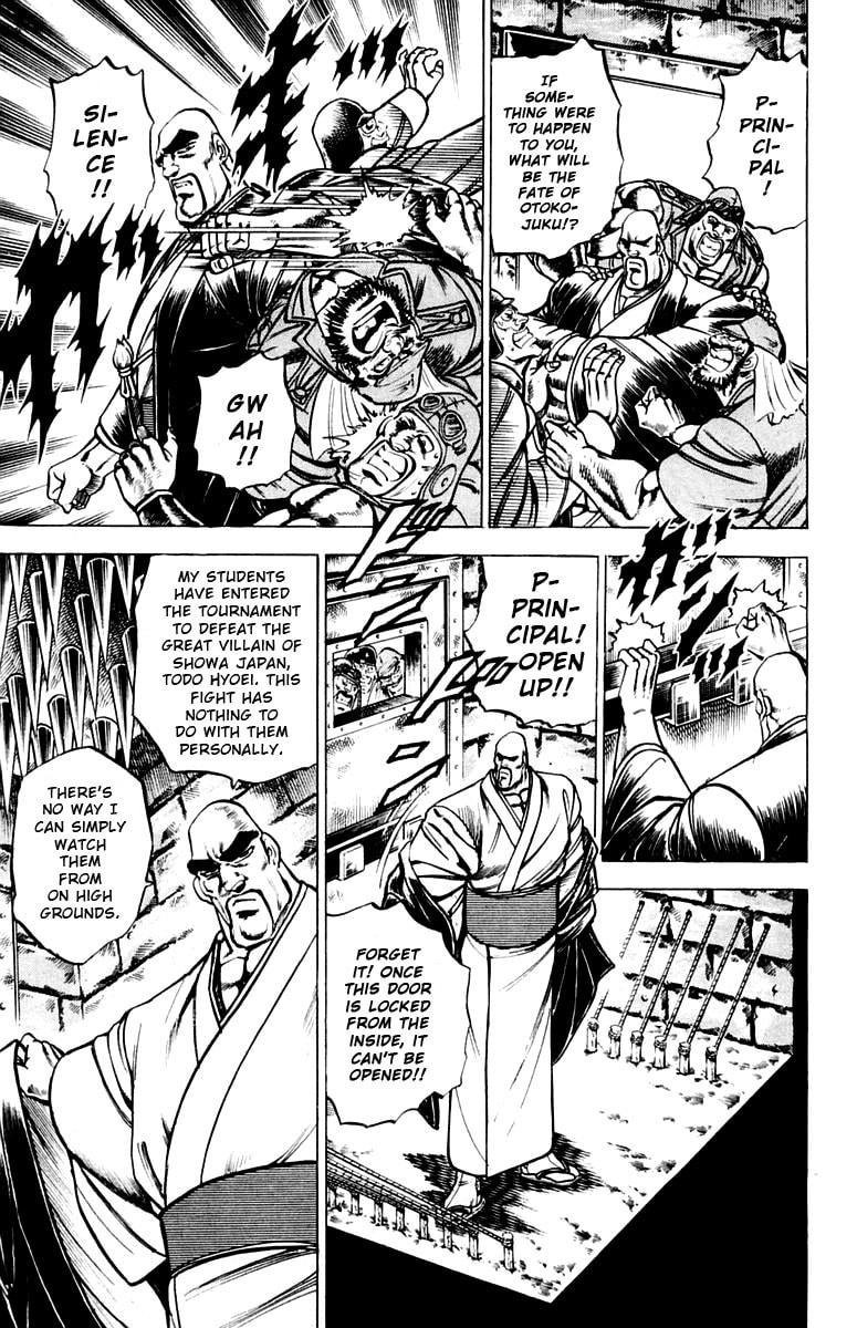 Charge!! Men