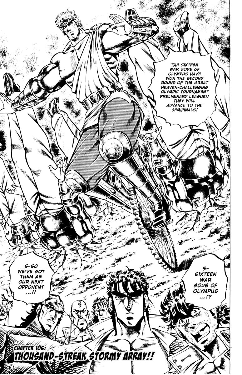 Charge!! Men