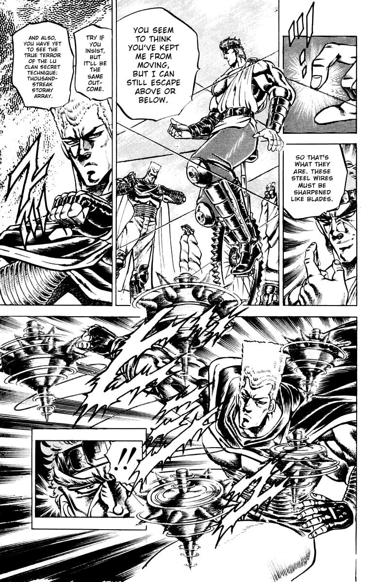 Charge!! Men