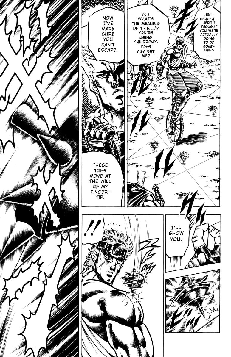 Charge!! Men