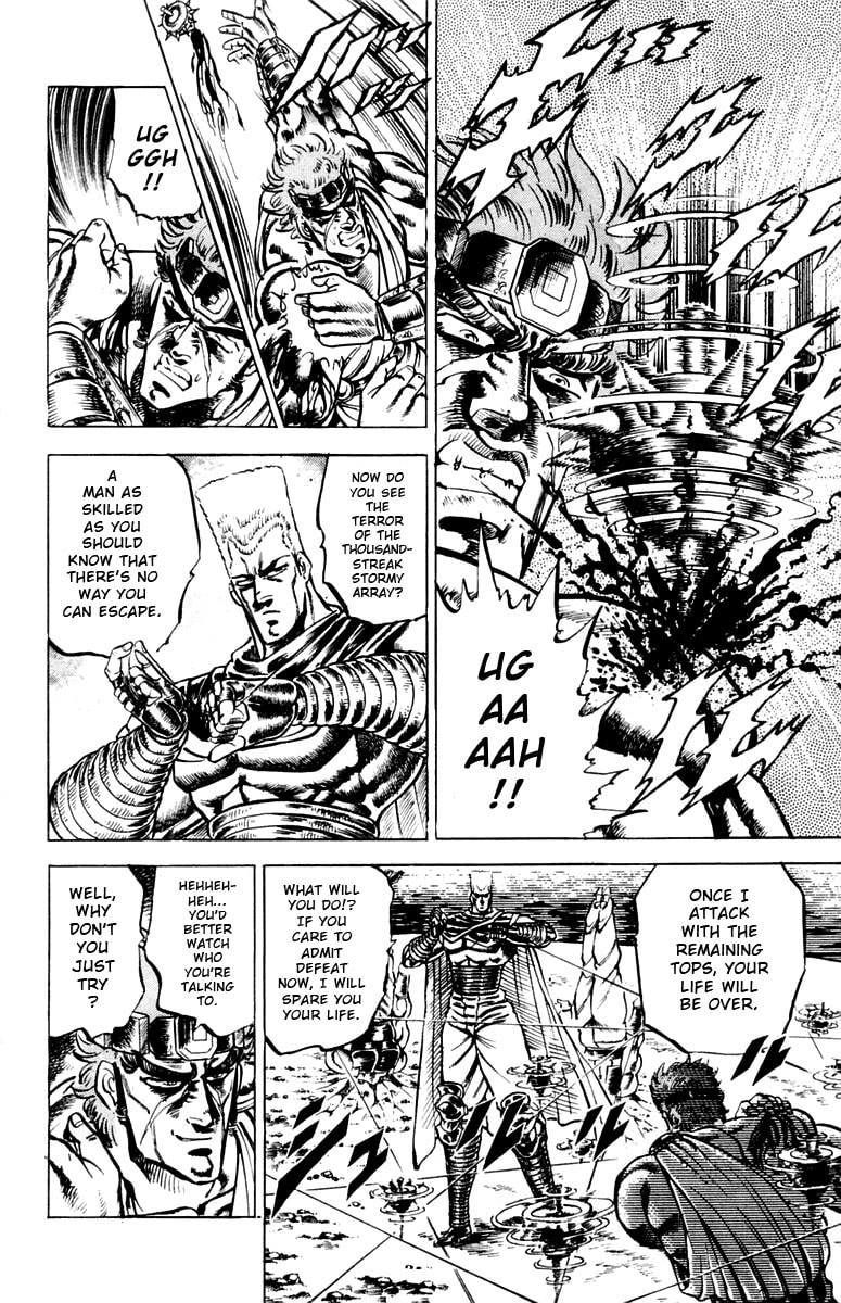 Charge!! Men