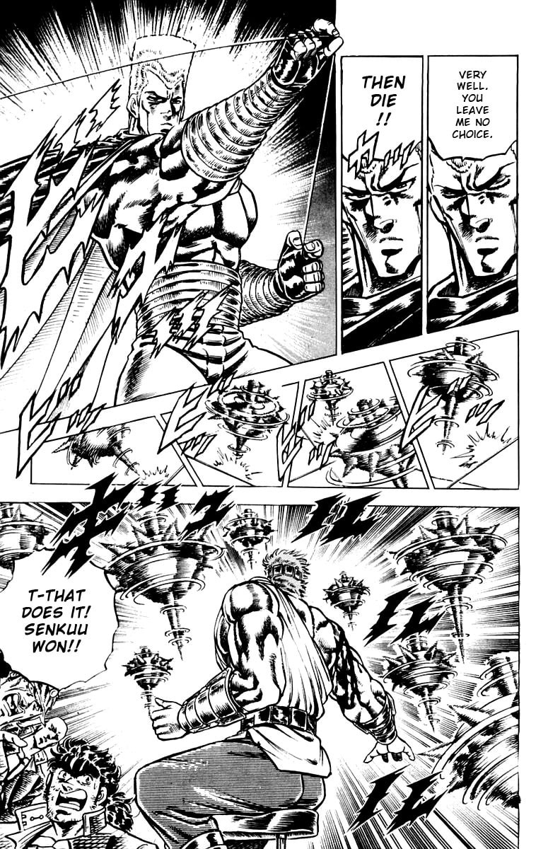 Charge!! Men