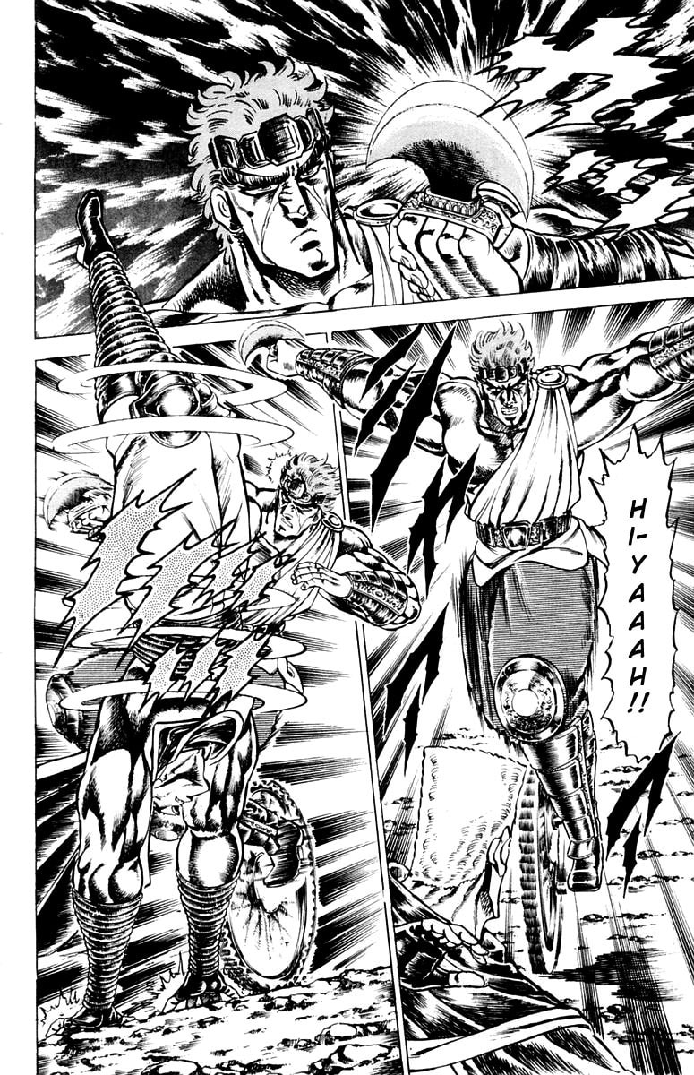 Charge!! Men