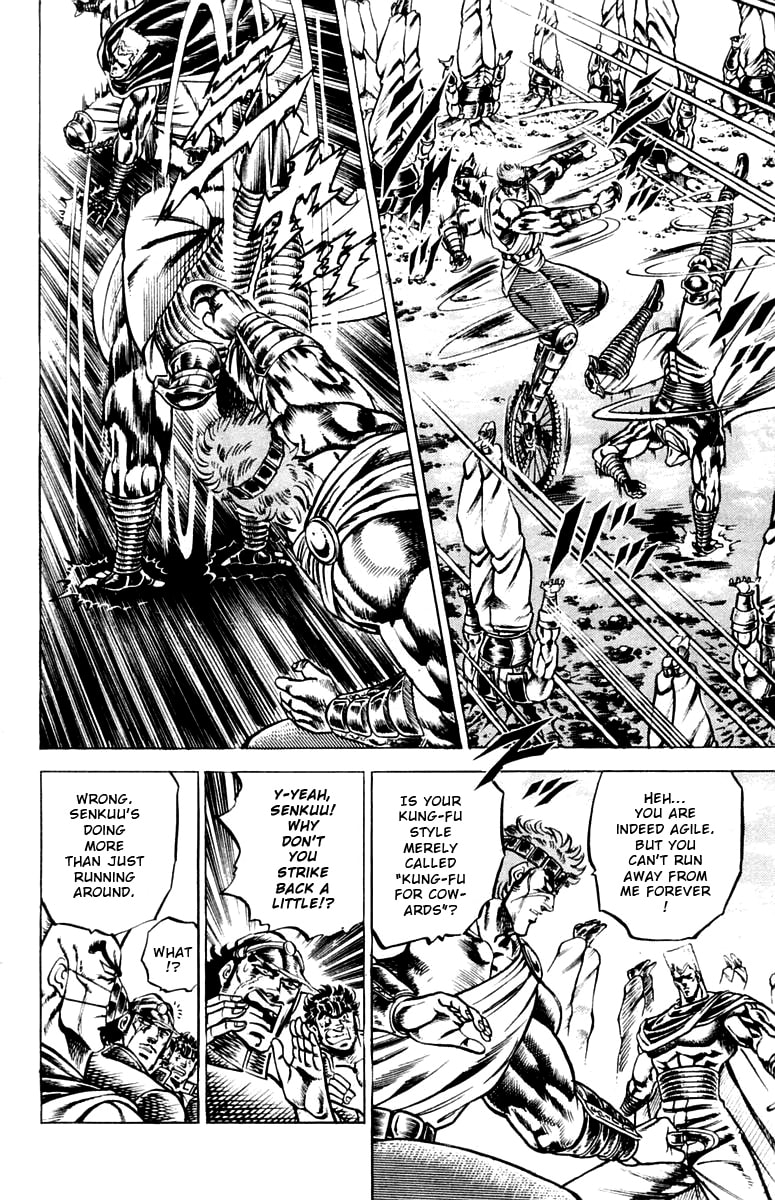 Charge!! Men