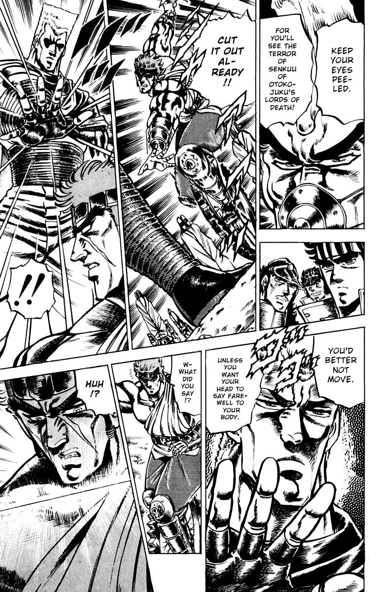 Charge!! Men