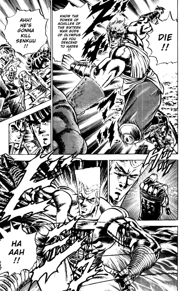 Charge!! Men