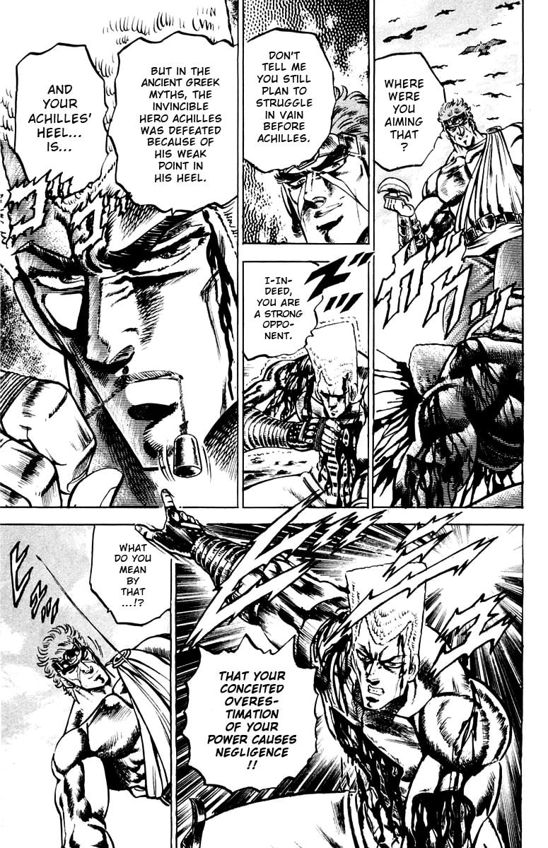 Charge!! Men