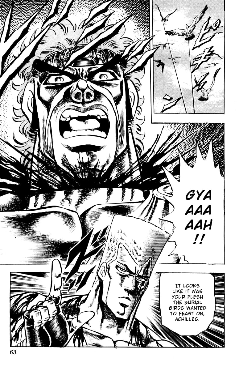 Charge!! Men