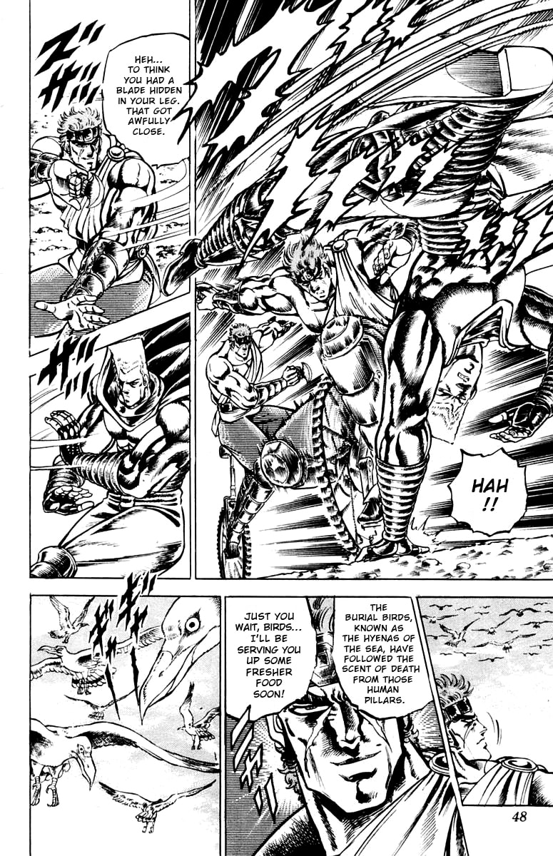 Charge!! Men