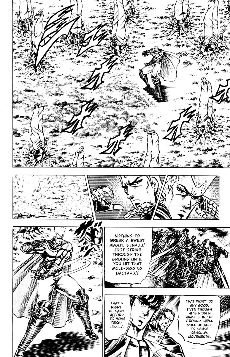 Charge!! Men