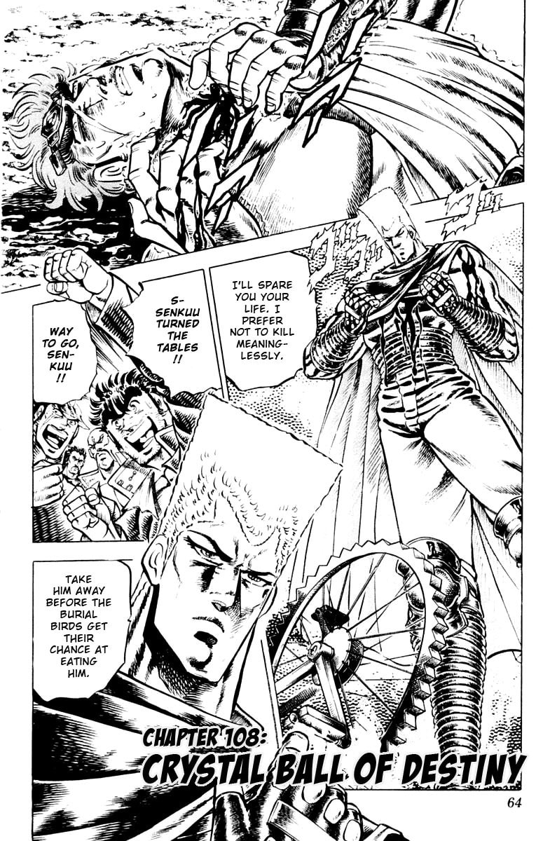 Charge!! Men