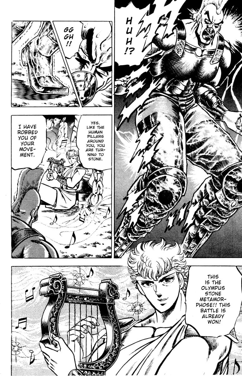 Charge!! Men
