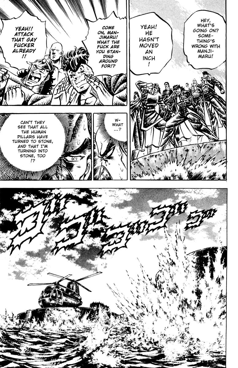 Charge!! Men