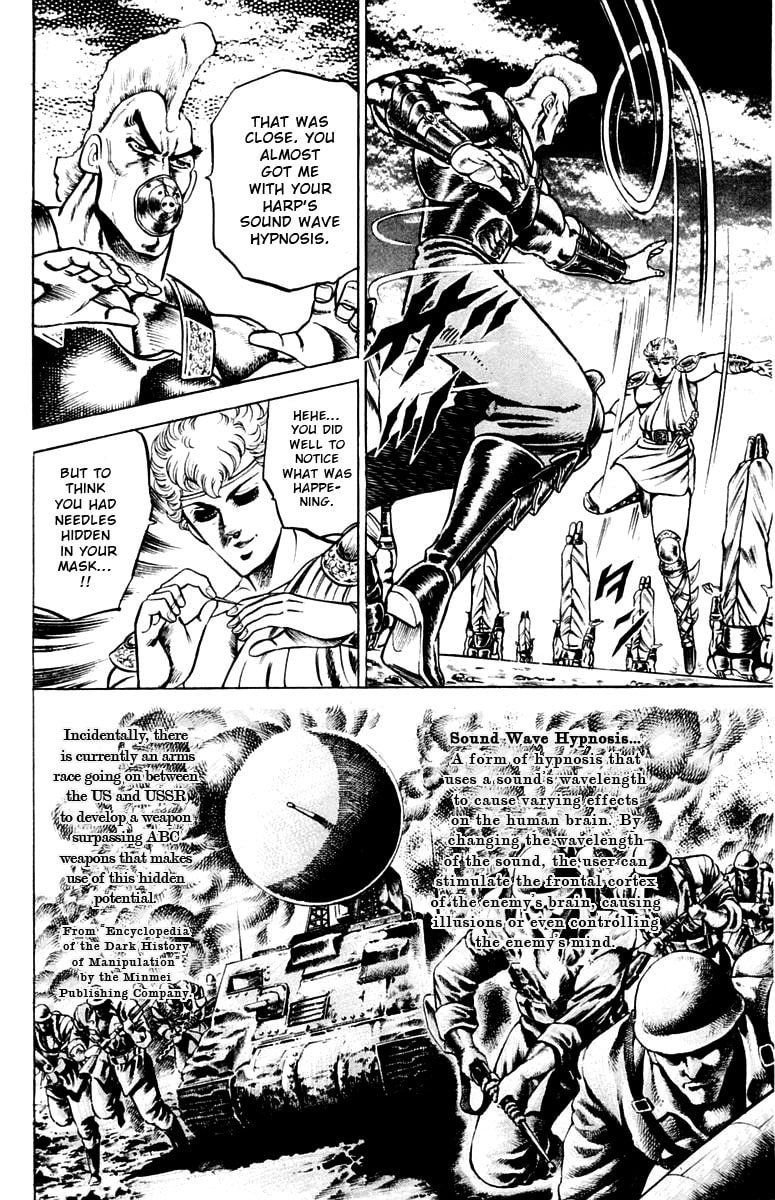 Charge!! Men