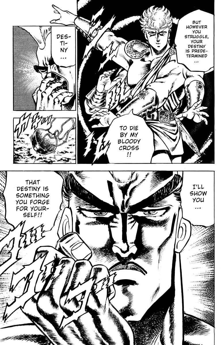 Charge!! Men