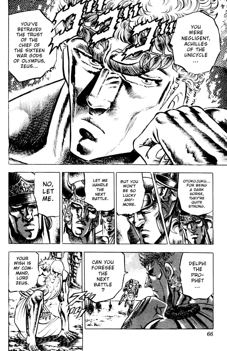 Charge!! Men