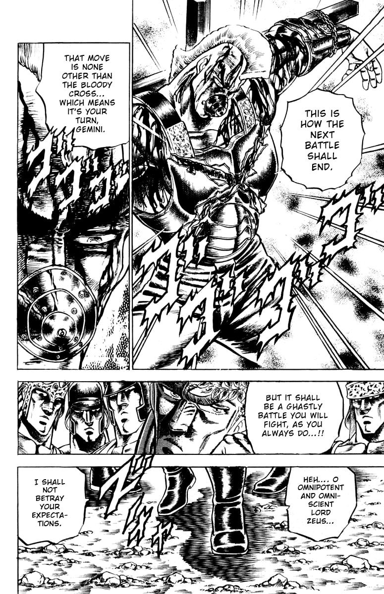 Charge!! Men