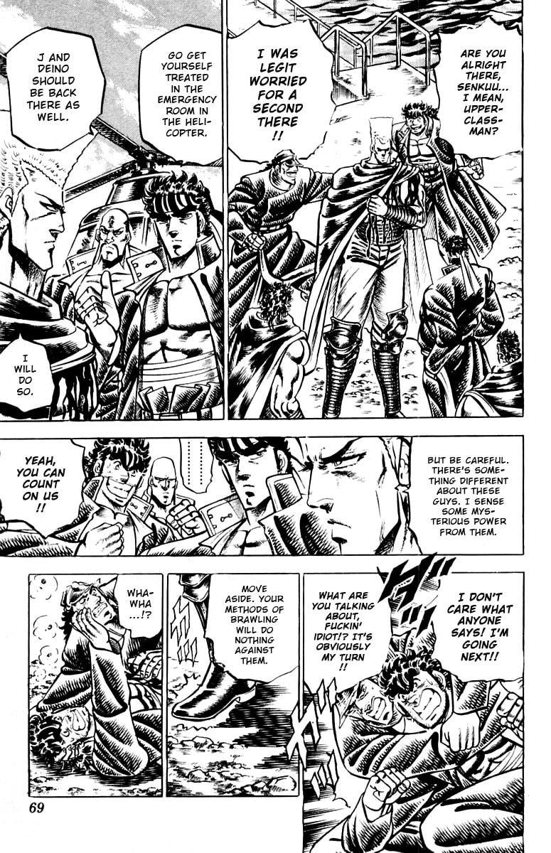 Charge!! Men