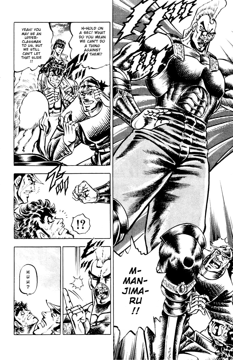 Charge!! Men