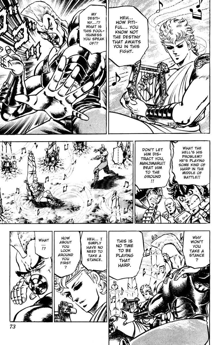 Charge!! Men