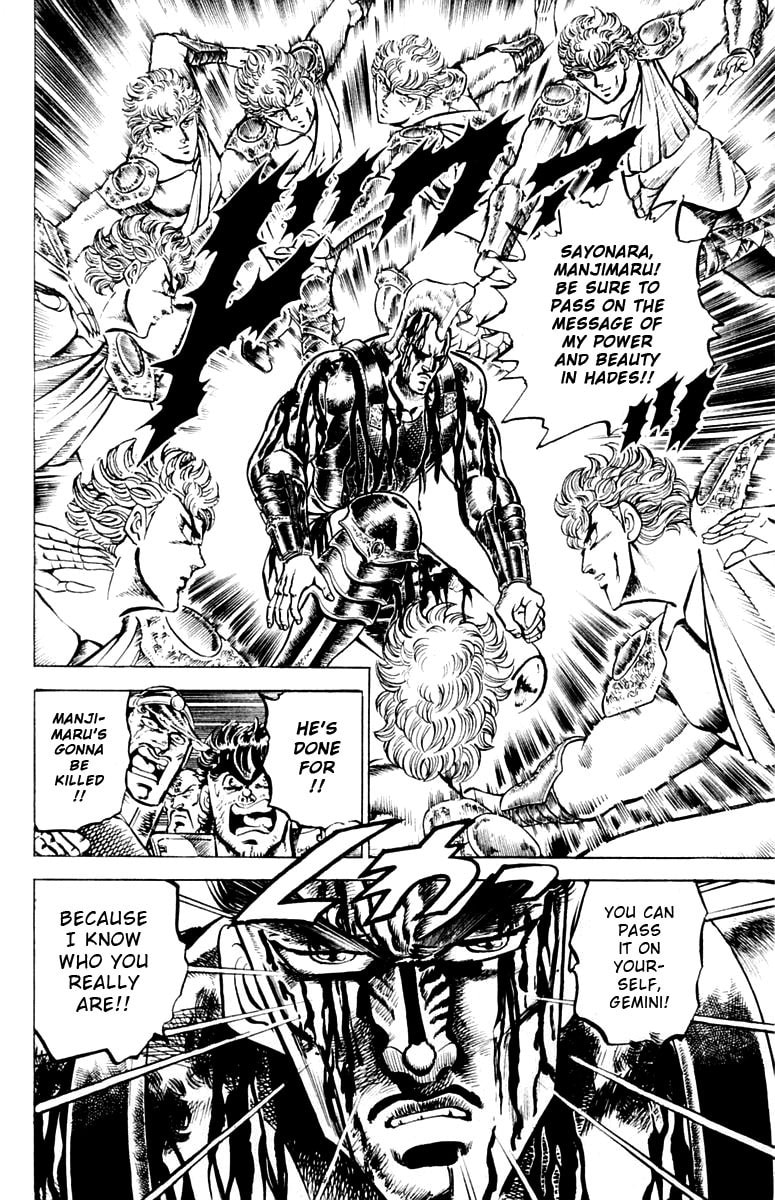 Charge!! Men