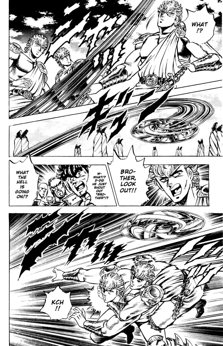Charge!! Men