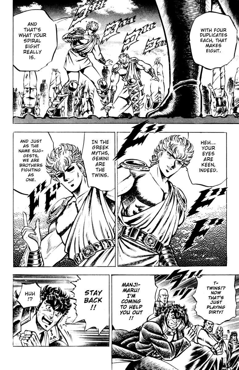 Charge!! Men