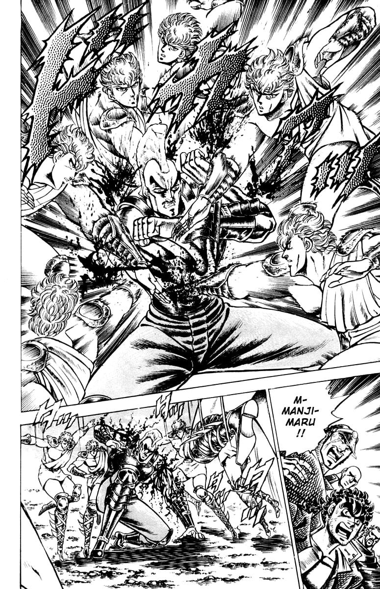 Charge!! Men