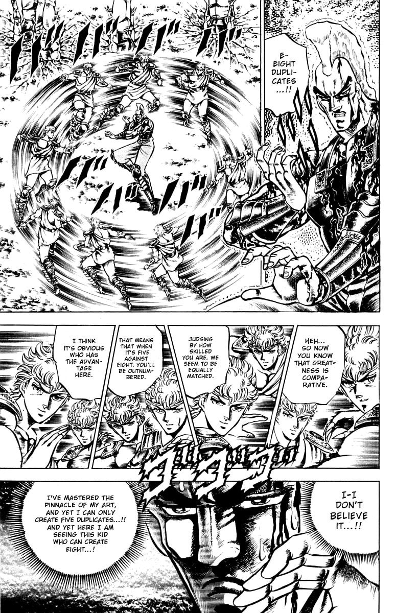 Charge!! Men