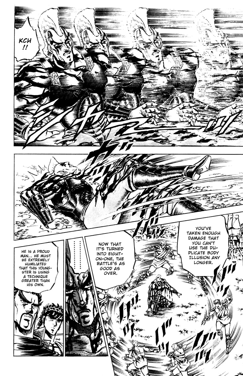 Charge!! Men