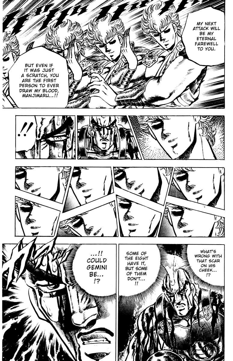 Charge!! Men